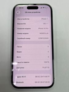 Б/у Мобільний телефон Apple iphone 14 pro 128gb esim 01-200895993