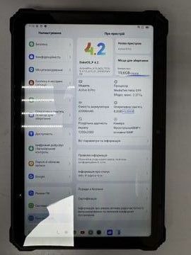 Б/в Планшет Blackview active 8 pro 8/256gb lte 01-200896641