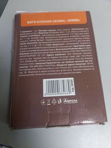 Б/в Ваги кухонні Kitchenaid s217 01-200897459