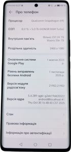 Б/в Мобільний телефон Huawei honor magic 5 lite 5g 8/256 01-200859667