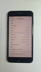Б/в Мобільний телефон Apple iphone 7 plus 256gb 01-200898789