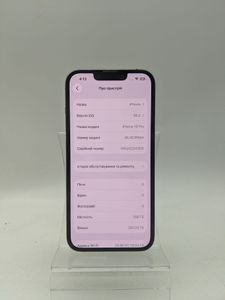 Б/в Мобільний телефон Apple iphone 13 pro 256gb 01-200866046