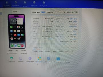 Б/в Мобільний телефон Apple iphone 14 pro 128gb 01-200906976