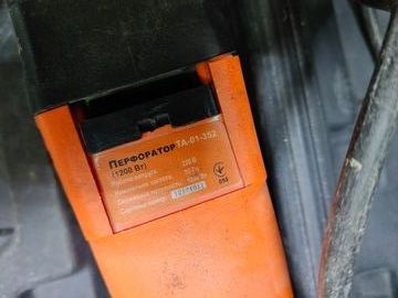 Б/в Перфоратор Техас та-01-352 01-200912686