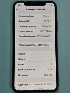 Б/в Мобільний телефон Apple iphone xs 64gb 01-200918463
