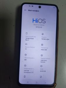 Б/в Мобільний телефон Tecno pova neo 2 lg6n 4/64gb 01-200919664