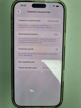 Б/у Мобільний телефон Apple iphone 16 pro max 256gb 01-200918831