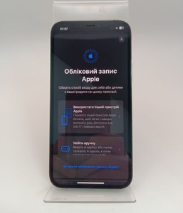 Б/в Мобільний телефон Apple iphone 12 pro 128gb 01-200881668
