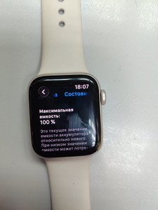 Б/в Смарт-годинник Apple watch se 2 gps 40mm aluminium case 01-200926908