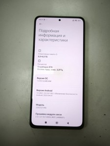 Б/у Мобільний телефон Xiaomi poco f4 8/256gb 01-200928262