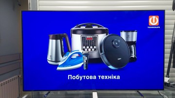 Б/в Телевізор Philips 55oled706 01-200927554