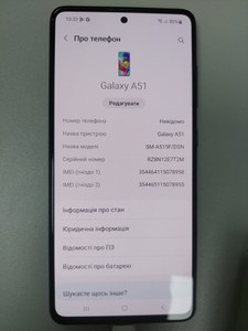 Б/у Мобільний телефон Samsung a515f galaxy a51 6/128gb 01-200927933