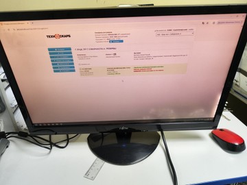 Б/в Монітор Fujitsu l22t-2 01-200930171