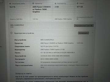 Б/в Ноутбук Lenovo 16/ryzen 5 8640hs ddr4/16gb ddr4/hdd *відсутній/ssd 512 gb/*інтегрована 01-200933599