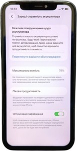 Б/в Мобільний телефон Apple iphone 11 128gb 01-200934181