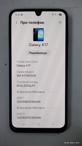Б/в Мобільний телефон Samsung galaxy a17 4g 8/256gb 01-200936008