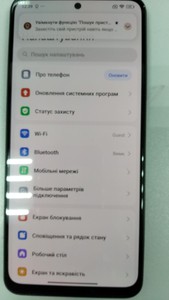Б/в Мобільний телефон Xiaomi redmi note 12 4/128gb 01-200938578
