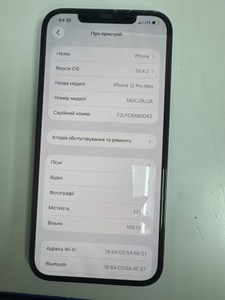 Б/в Мобільний телефон Apple iphone 12 pro max 128gb 01-200939407