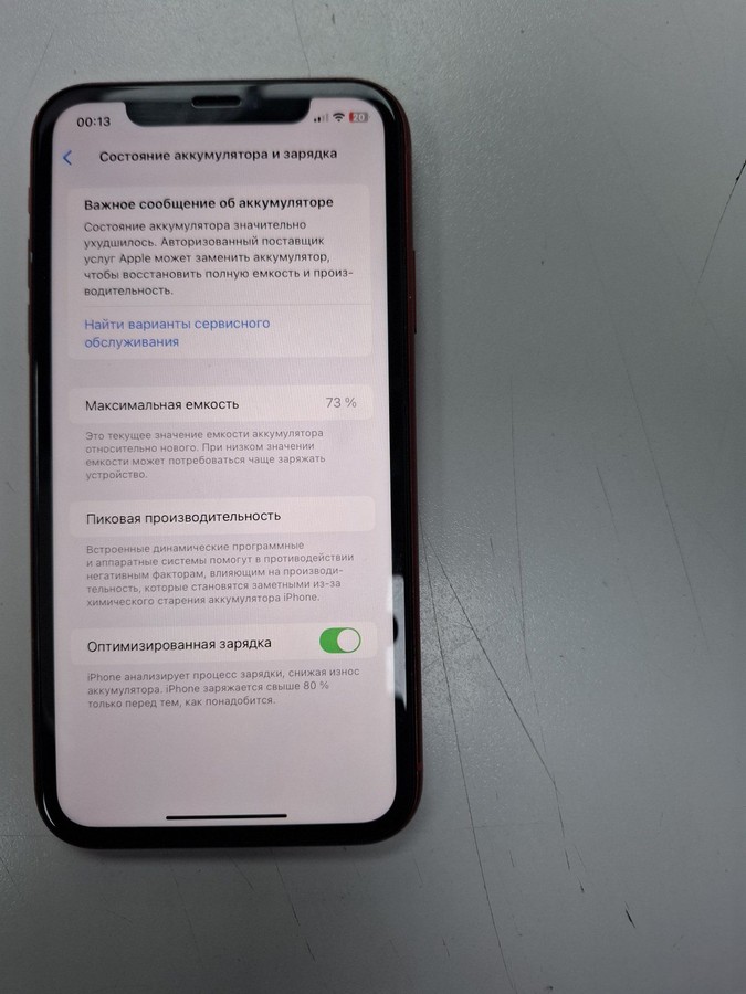 iphone 11 64gb