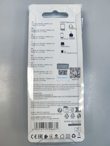 Б/в Мережевий зарядний пристрій Borofone ba20a 16-000274057