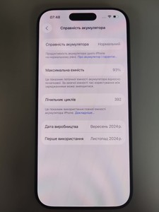 Б/в Мобільний телефон Apple iphone 16 pro 128gb 01-200940635