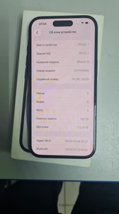Б/у Мобільний телефон Apple iphone 15 128gb 01-200944163