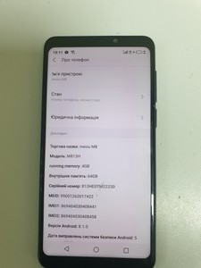 Б/в Мобільний телефон Meizu m8 4/64gb 01-200946462