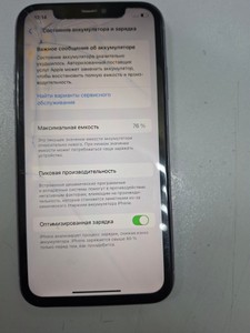 Б/у Мобільний телефон Apple iphone 11 64gb 01-200944040