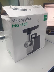 Б/в М`ясорубка Rztk mg 1500 01-200937531