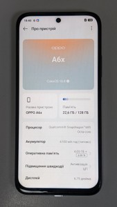 Б/у Мобільний телефон Oppo a6x 4/128gb 01-200949995