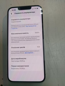 Б/в Мобільний телефон Apple iphone 16e 128gb 01-200950511