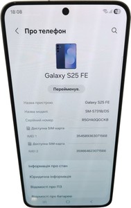 Б/у Мобільний телефон Samsung galaxy s25 fe 8/256gb 01-200950580