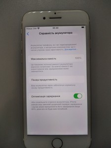 Б/в Мобільний телефон Apple iphone 7 32gb 01-200954101