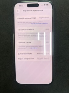Б/у Мобільний телефон Apple iphone 16 256gb 01-200949163
