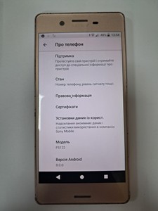 Б/в Мобільний телефон Sony xperia x dual f5122 3/64gb 01-200955711