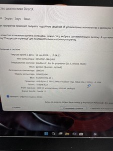 Б/в Ноутбук Lenovo 14/ryzen 3 pro 3300u ddr4/8gb ddr4/ssd 256 gb/*інтегрована 01-200955987