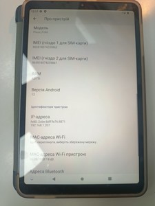 Б/в Планшет Pixus folio 6/128gb 4g grafite 01-200955877