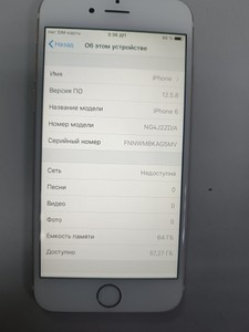 Б/в Мобільний телефон Apple iphone 6 64 01-200958247
