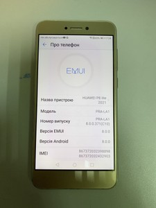 Б/в Мобільний телефон Huawei p8 lite 2021 pra-la1 3/16gb 01-200956774