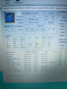 Б/в Ноутбук Lenovo 15/pentium 5405u ddr4/4gb ddr4/hdd 1000 gb/*інтегрована 01-200963410