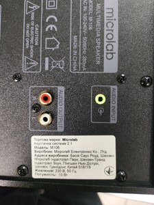 Б/в Мультимедійна акустика Microlab m-106 01-200965808