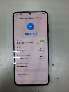 Б/в Мобільний телефон Samsung galaxy s23+ 8/512gb 01-200971530