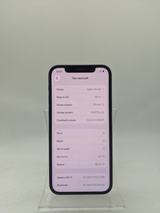 Б/в Мобільний телефон Apple iphone 12 64gb 01-200950284