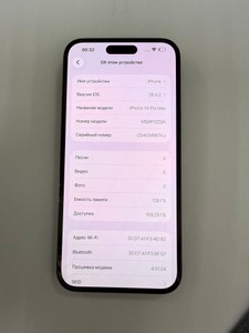Б/у Мобільний телефон Apple iphone 14 pro max 128gb 01-200975595