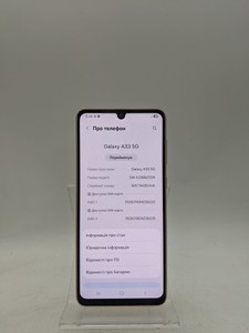 Б/в Мобільний телефон Samsung galaxy a33 5g 6/128gb 01-200936703