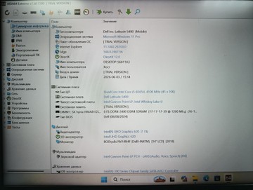 Б/в Ноутбук Dell 14/core i5 8365u ddr4/8gb ddr4/ssd 256 gb/*інтегрована 01-200975805