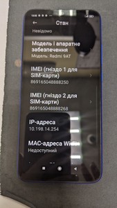 Б/в Мобільний телефон Xiaomi redmi 9at 2/32gb 01-200989566