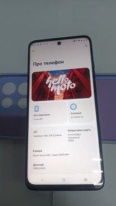 Б/в Мобільний телефон Motorola moto g15 8/512gb 01-200992169