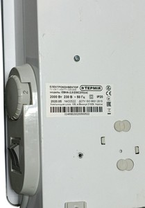 Б/в Обігрівач Термія евна-2,0/230с2м 01-200995808