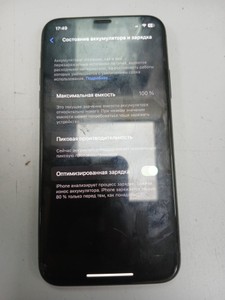 Б/у Мобільний телефон Apple iphone x 256gb 01-200996248